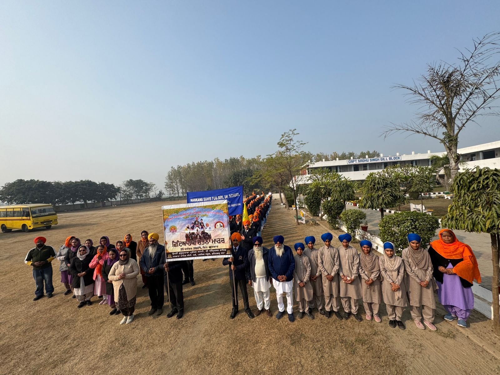 Nankana Sahib Public school Fatehgarh Jattan